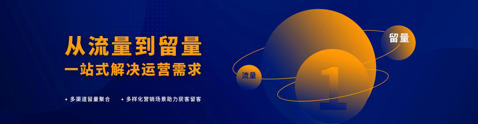 汾阳sem竞价