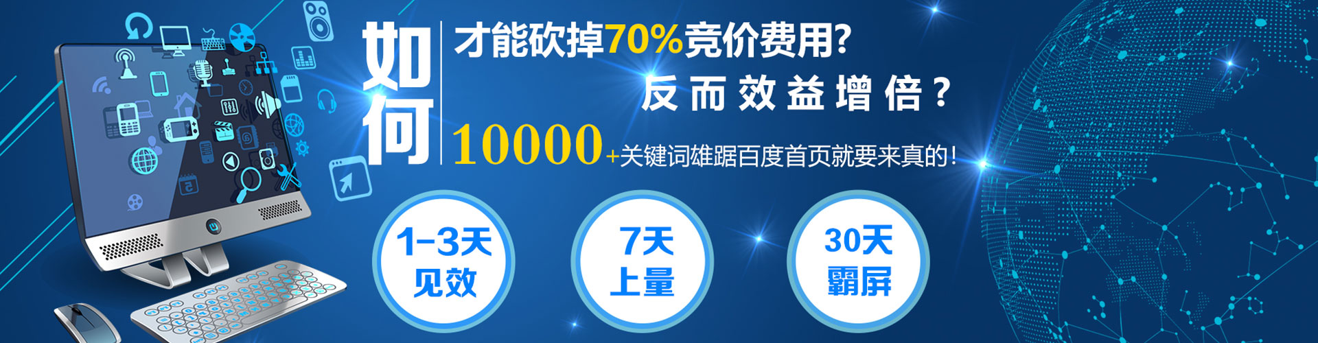 汾阳竞价端口开户